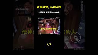 婚禮前夕，我被丈夫下藥迷暈，讓他的初戀頂替了我新娘的身份，和他一起舉行了屬於我和她的婚禮。等我找到他們時，兩人已經入了洞房，完成了人生大圓滿。面對我的質一口气看完/全文完结_episode_1