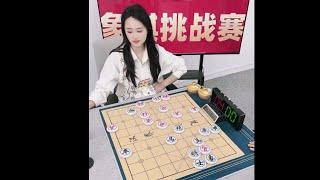 象棋比赛 中國象棋