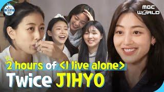 [C.C.] Watch all episodes of TWICE JIHYO in 《I live Alone !!》  #TWICE #JIHYO