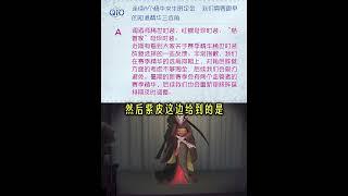 第五人格：调酒师二限要来了！卧谈会精华三选角爆料！【小砸墨】Identity V