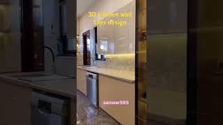 3D Kitchen Wall Tiles: The Future of Interior Design