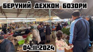 БЕРУНИЙ ДЕХКОН БОЗОРИ 04.11.2024