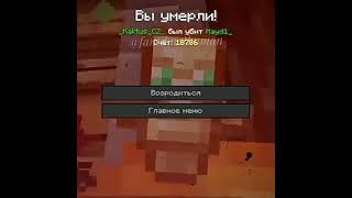 dumb dumb edit | MineShield 3 lore | song by mazie