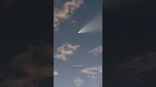 Неопознанный объект в небе