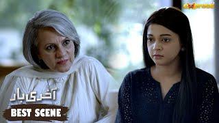 Gohar Ki Zehni Azhiyat aur Uske Jazbaat | Akhri Baar | Ep 12 | Express TV