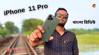 iPhone 11 Pro  full review bangla.  ২০২৫ সালে আইফোন ১১ প্রো  কেমন চলবে  !!!