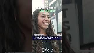 대마초 합법화의 부작용