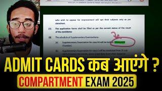 CBSE Compartment Exam 2025 Admit Card Kab Aayega? || Harshit Ki Padhai