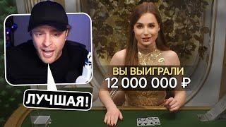 Егор Крид Грабит БлэкДжек! Выиграл 12000000! Занос в Dog House, Space Wars, BlackJack! Заносы Недели