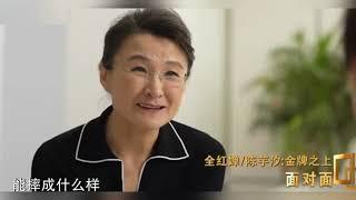 中国跳水“双子星”，最亲队友or最强对手?携手登上领奖台，如何“卷”出新高度？央视《面对面》专访巴黎奥运会跳水冠军全红婵、陈芋汐。#全红婵赛后采访 #央视面对面专访全红婵 #全红婵陈芋汐友情（下）