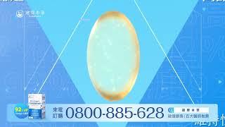 【達摩本草】2023 升級上市 92% Omega-3 rTG高濃度魚油EX