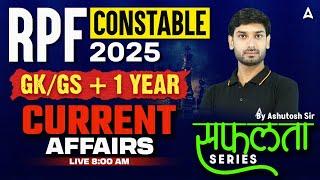 RPF Constable GK GS Revision Class | RPF Constable 2025 GK GS + Current Affairs | By Ashutosh Sir