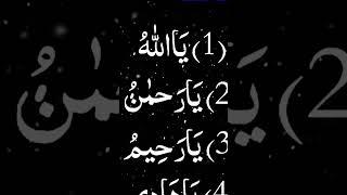 Hajat ka wazifa#ytshorts#viral#youtube#