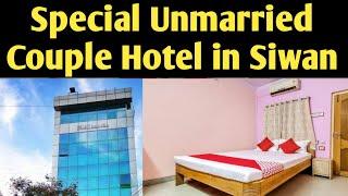 सीवान का सबसे अच्छा कपल होटल |Best Unmarried Couple Hotel Siwan Oyo Hotel