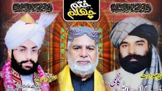 Ali sound system Fsd is live! khatam chalam