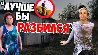 #ЯЖеБабка НАЖАЛА ТРЕВОЖНУЮ КНОПКУ / Прыгнул с ДОМА на BMX