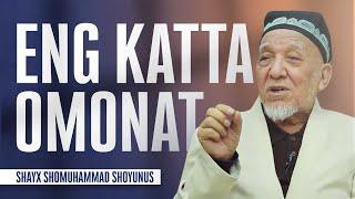 Eng katta omonat || Shayx Shomuhammad Shoyunus