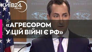 "Україна має право вирішувати, як вона хоче проводити свої військові операції", – Держдеп США