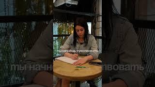 Практика меняющая жизнь! Медитация #психология