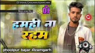 #Pramod Premi ka bhojpuri =∆ sad song #bhojpuri #DJ Vishal Chauhan Azamgarh