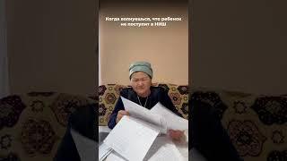 Второй шанс всегда есть #рфмш #ниш #ктл