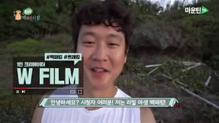 MountainTV 1백시 WFILM편 | 충주호 백패킹 | 리얼 백패킹 | 솔로 백패킹