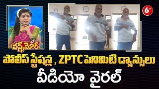 Telangana Congress ZPTC Husband Dancing In Police | Viral | Once More | 6TV Digital