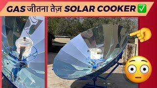 FREE COOKING!! गॅस जितना FAST SOLAR COOKER - Parabolic SOLAR COOKER. Full Information हिन्दी..