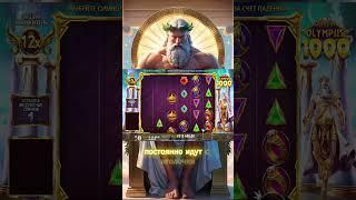 Казино Эпик: Невероятные Победы и Поражения #slot #занос #заносы #занос #заносы #заносынедели