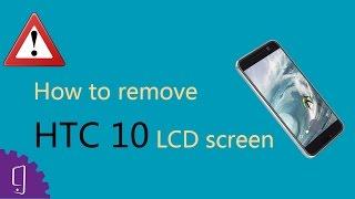 How to remove HTC 10 LCD screen