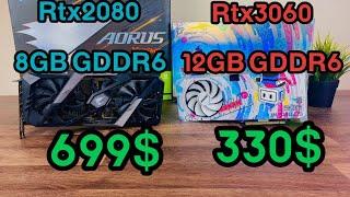 مقارنة و اختبار اداء بين: RTX2080 VS RTX3060 