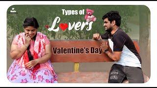 Types Of Lovers || Valentine's day || Dharma Paddu 143