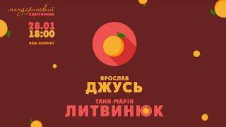 Оксана Боровець. Якось усе не виходило, не виходило, а потім вийшло