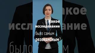 Новый выпуск Анатомии качества про исследование пельменей уже на нашем канале! #роскачество