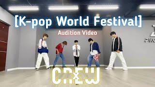 [K-POP WORLD FESTIVAL 2023 MYANMAR] TXT - 'No Rules' Cover Dance By Crew-X