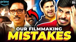 10 Mistakes Of New Filmmakers | EFX