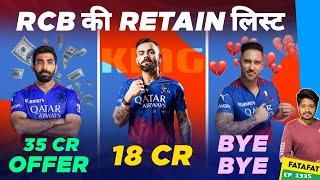 IPL 2025 - RCB Retention News , Auction , Virat | Cricket Fatafat | EP 1336 | MY Cricket Production