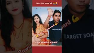 Mk sir bihar board#bhojpuri #newsong #trending #shots #shotsvideo #trendingy tshorts