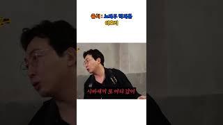 매니저 이름마저 탁재훈 대단하다 ㅋㅋㅋㅋㅋ