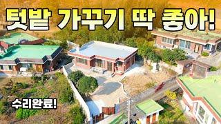 [매물번호 이-2024-11-14] 수리완료! 흘산리 단독주택 매매 | #부동산리치 #건설리치 #순천부동산