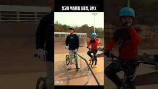 직접 보면 감탄사만 나오는 스포츠 #shorts #fpv드론 #bmx