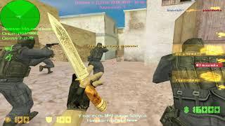 CS 1.6 | Неубиваемый | РЭП ВОЙСКА 18+ | TUSCAN IP - 62.122.214.209:27015