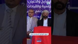 الأخبار في دقيقة من قناة عدن المستقلة 16-12-2024م