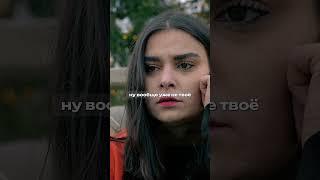 МОЙ ЧЕЛОВЕК - это кто?  #шакалидка