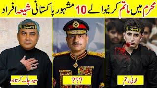 Famous Shia Army Chiefs And Billionaires of Pakistani in Muharram | Amazing Info