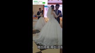 베트남 현지 약혼식 댄스타임!!!#shorts