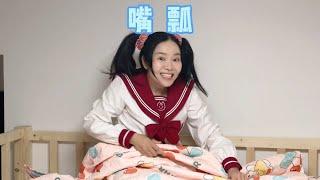 你们有什么嘴瓢的搞笑经历嘛~【硬核妈妈丽洁】