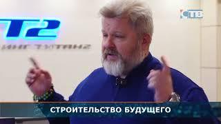 03.12.2024 Холдинг «ТИТАН-2» завершил строительство центра «Сенеж».