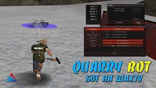 QUARRY BOT - ПРИВАТНЫЙ БОТ НА ШАХТУ / ФАРМИМ ВИРТЫ С БОТОМ ШАХТЕРОМ НА ARIZONA RP В GTA SAMP