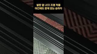 부산 싼타페 mx5 킹스텝 전동 사이드스텝